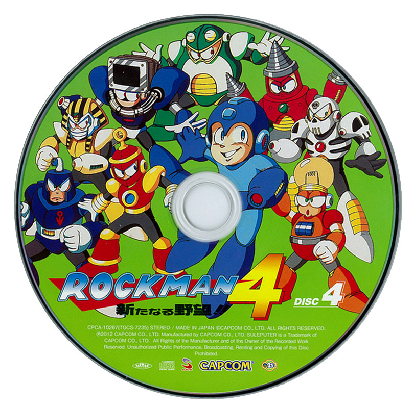 ロックマン 25周年記念 CD サウンドE缶 ROCKCAN Amazon.co.jp: ロックマン25周年記念CD ROCKCAN
